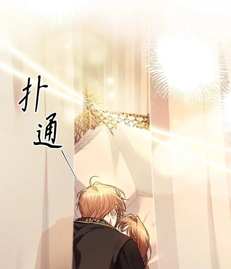 外传3.神魂颠倒 第27页