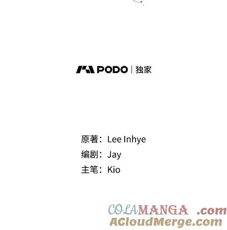 外传3.神魂颠倒 第69页