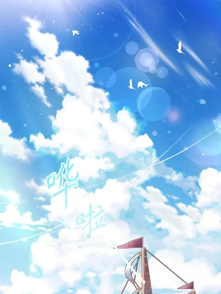 外传3.神魂颠倒 第71页