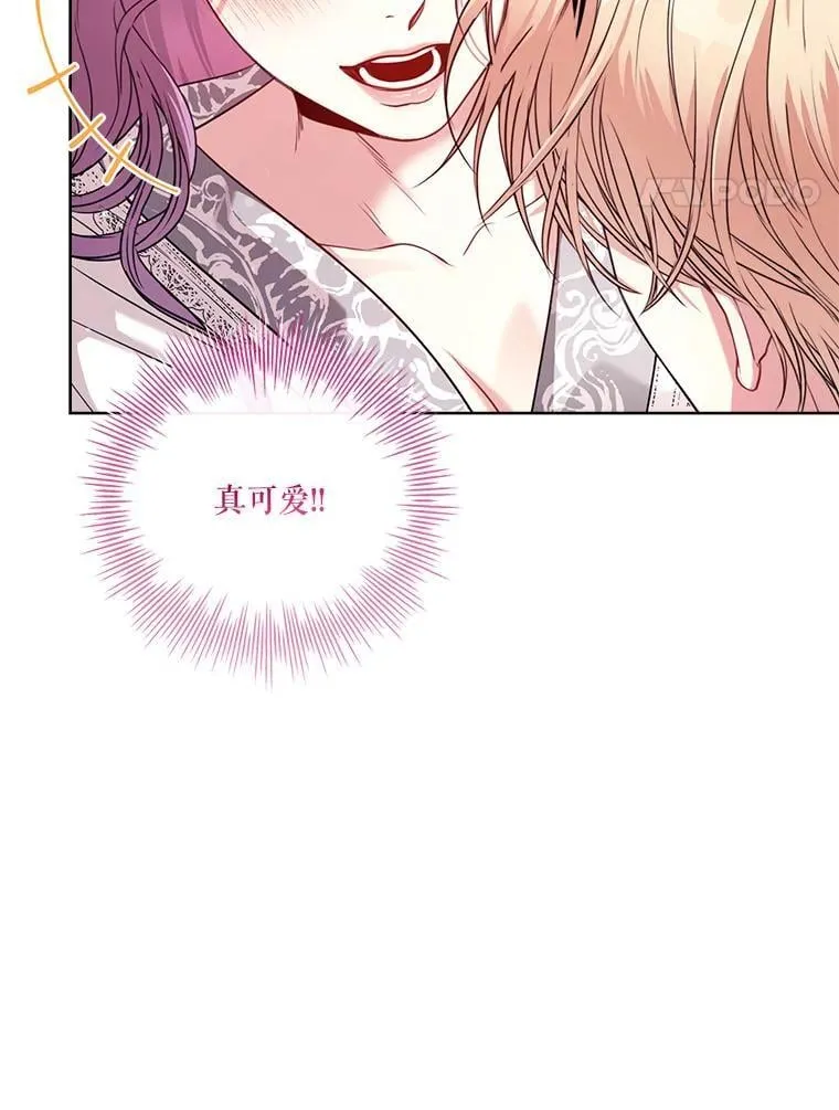 外传3.神魂颠倒 第110页