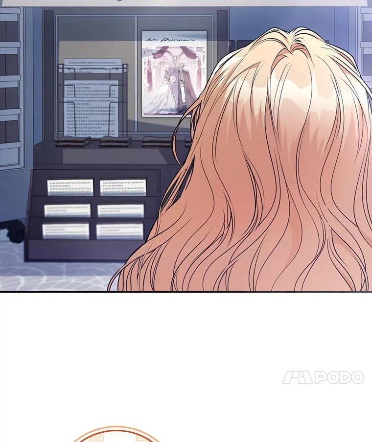 外传4.秘密 第14页
