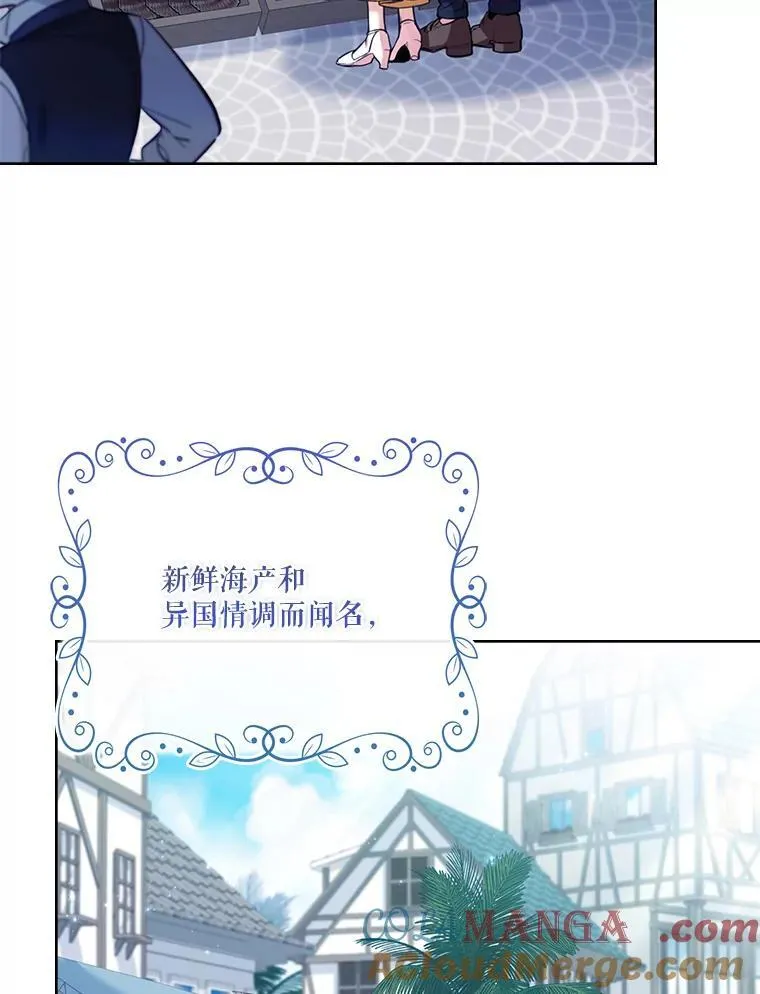 外传4.秘密 第17页