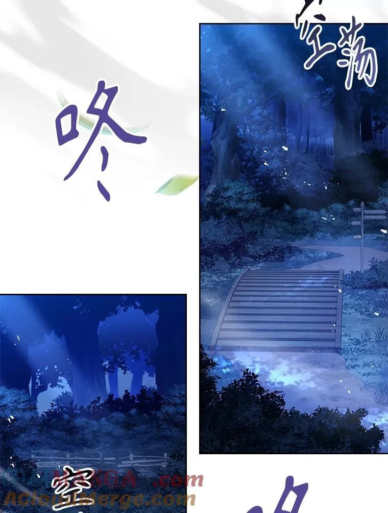 外传4.秘密 第29页