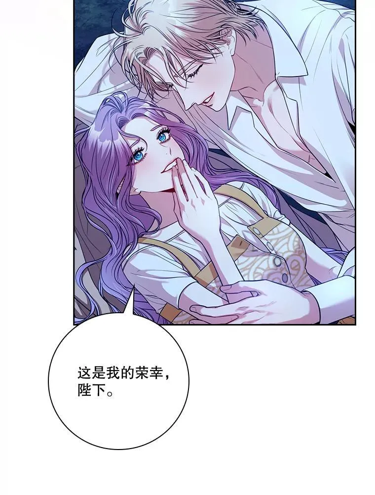 外传4.秘密 第67页