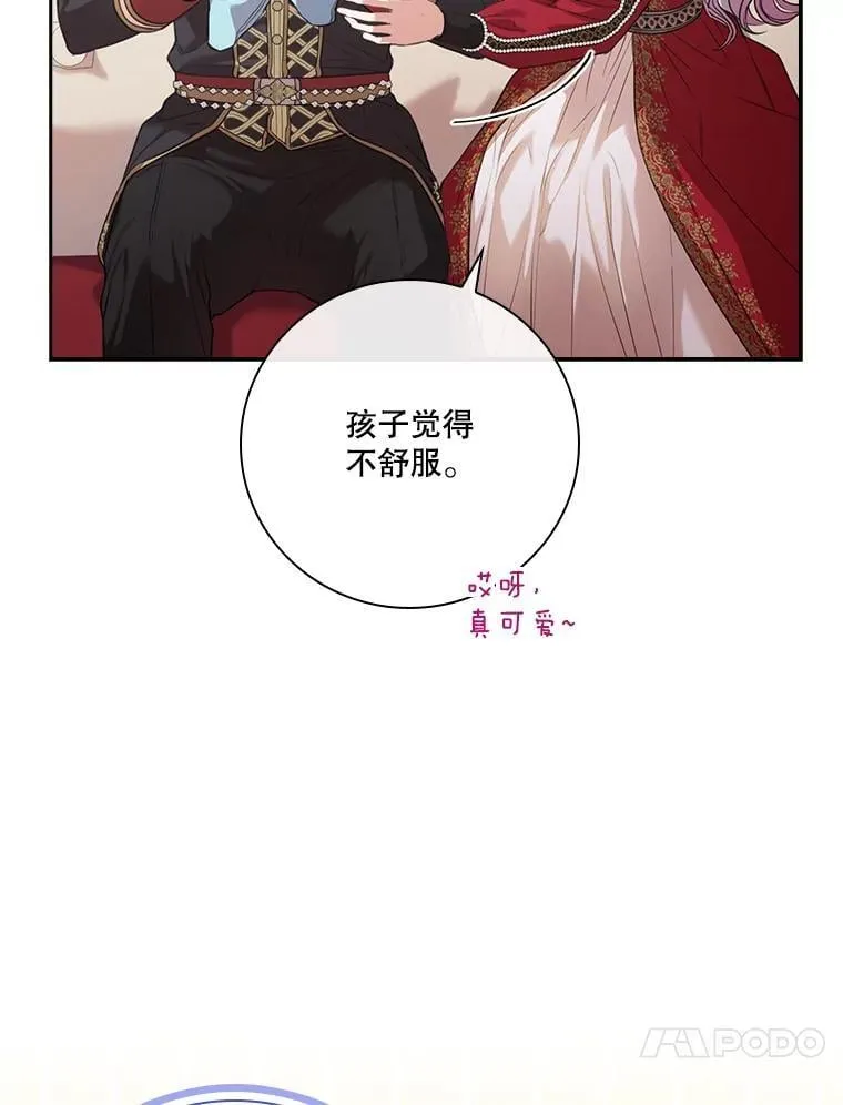外传4.秘密 第94页