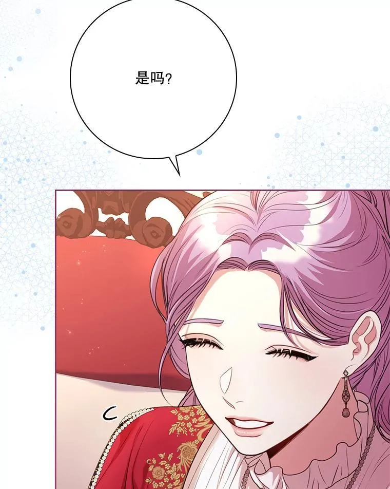 外传4.秘密 第107页