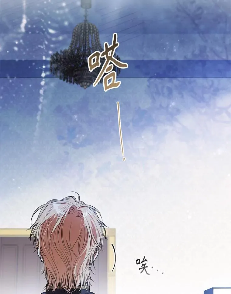 外传4.秘密 第126页