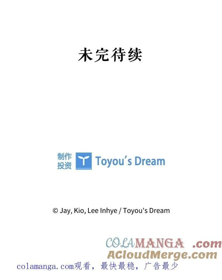 外传4.秘密 第129页