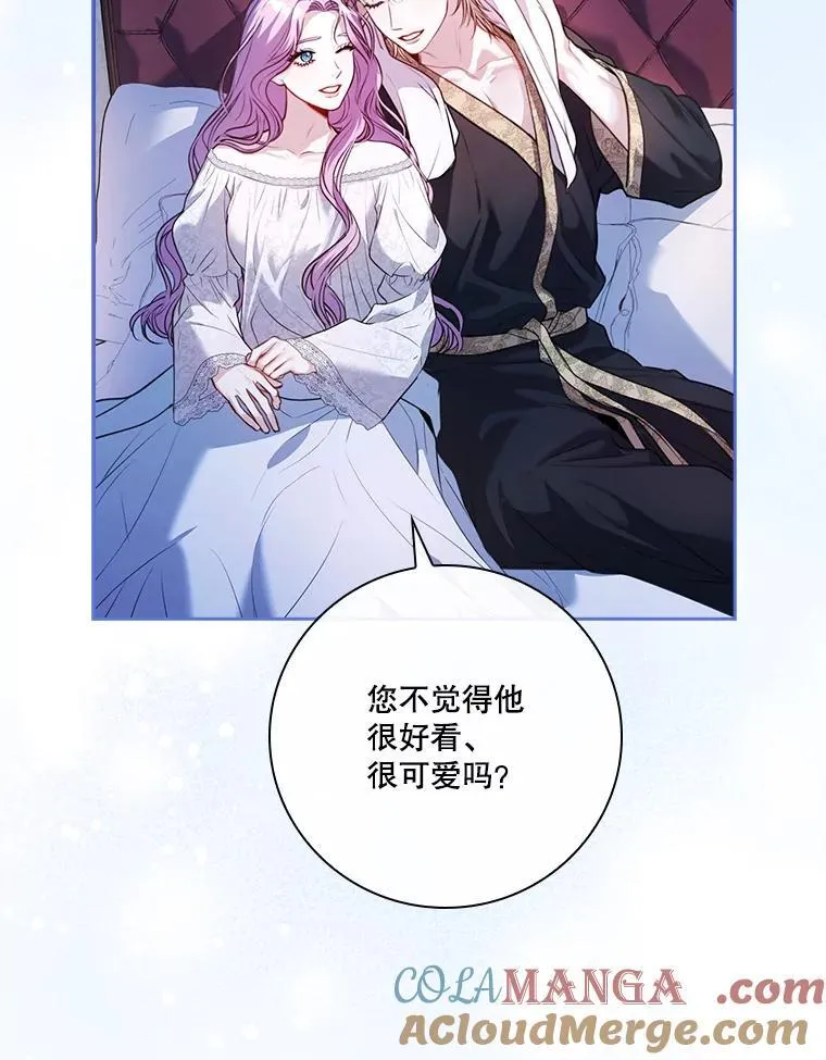 外传5.坦白 第21页