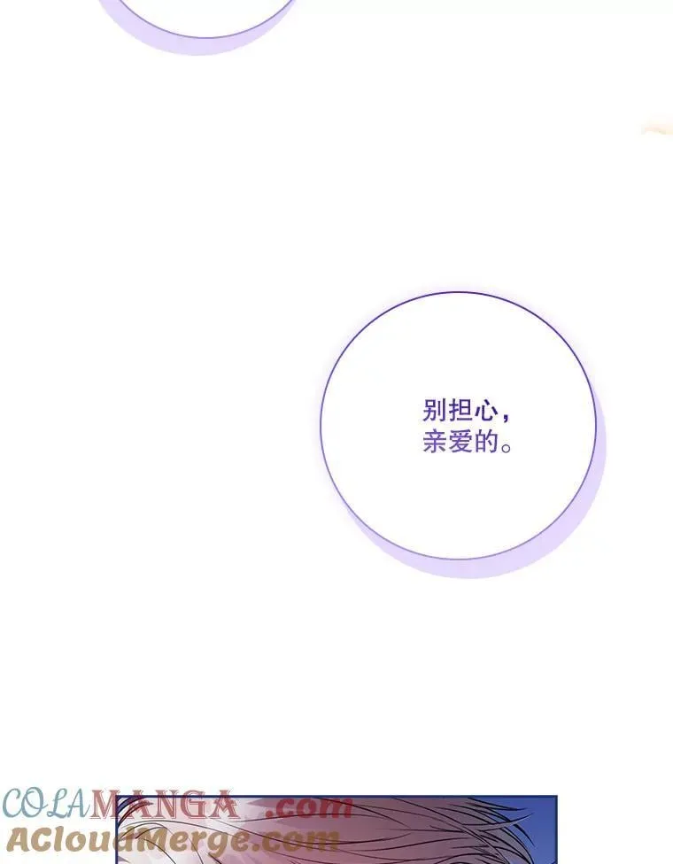 外传5.坦白 第37页