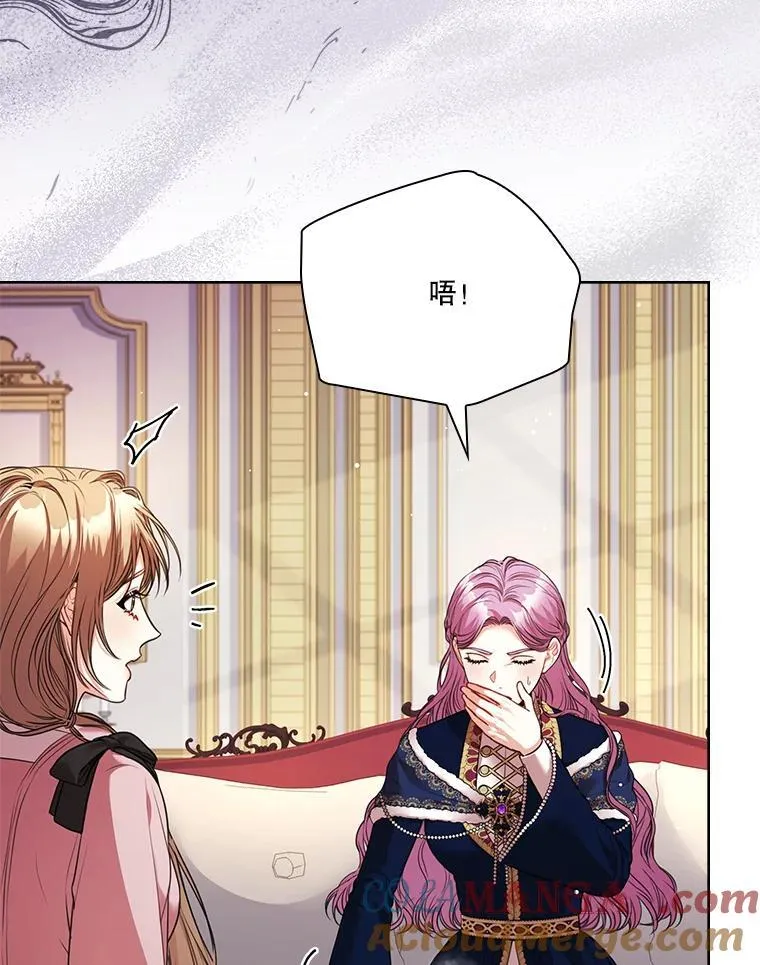 外传5.坦白 第137页