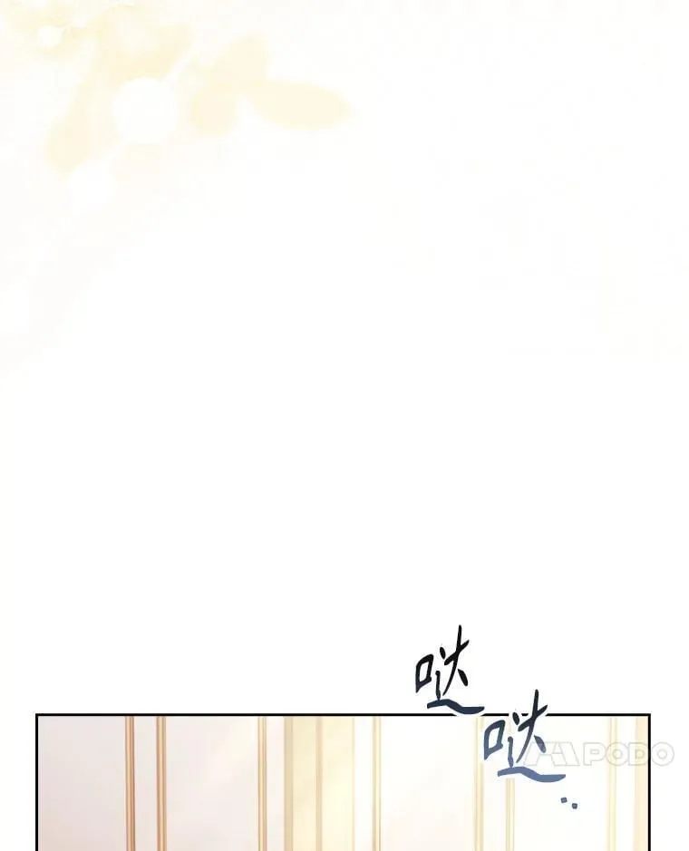 外传6.怀孕 第7页