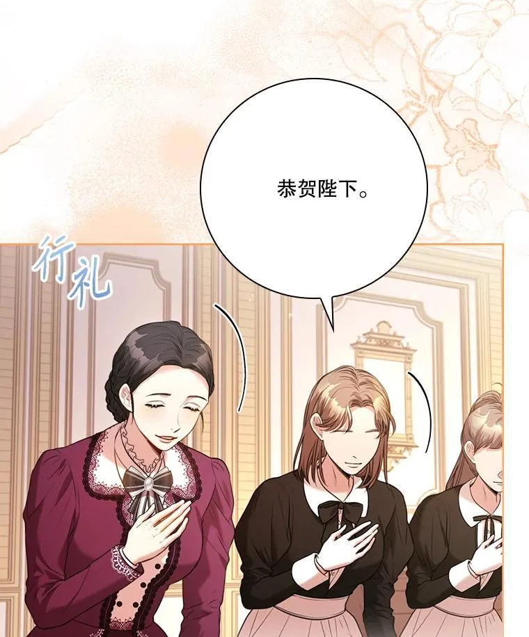外传6.怀孕 第32页
