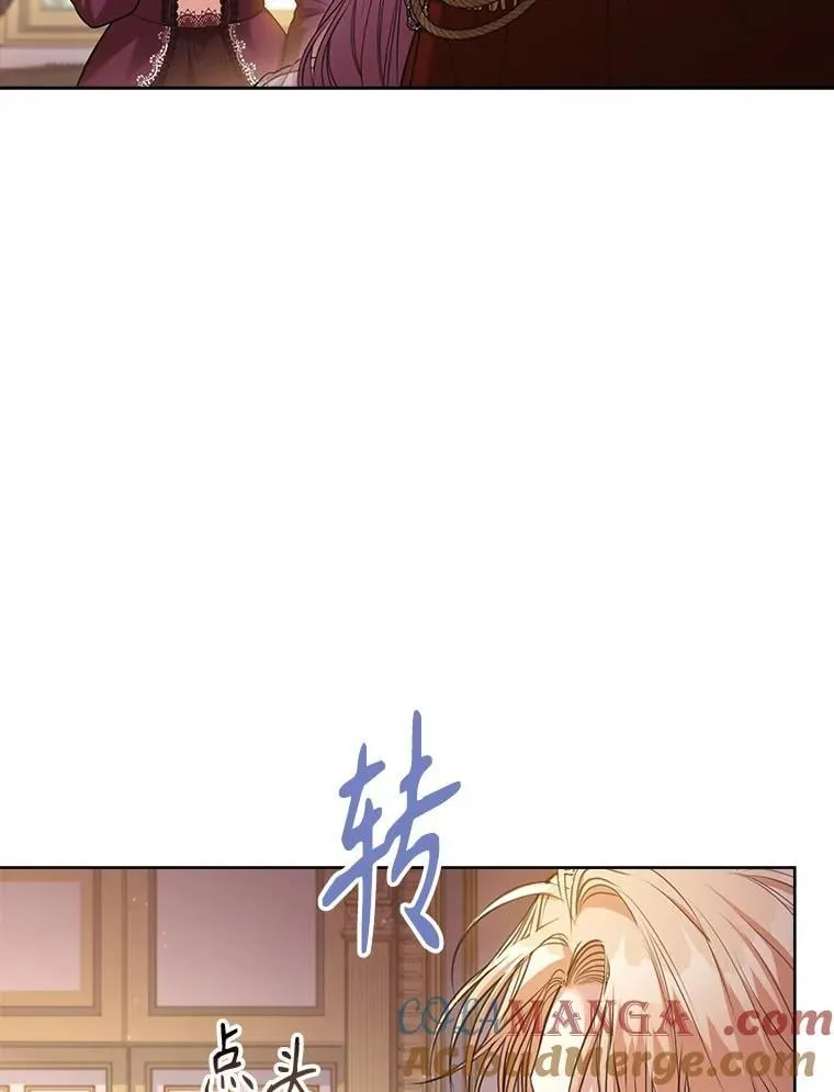 外传6.怀孕 第53页