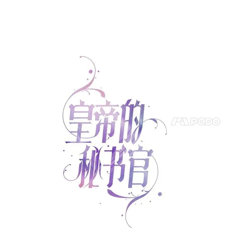 外传6.怀孕 第62页