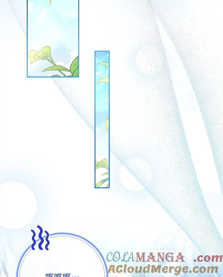 外传6.怀孕 第65页