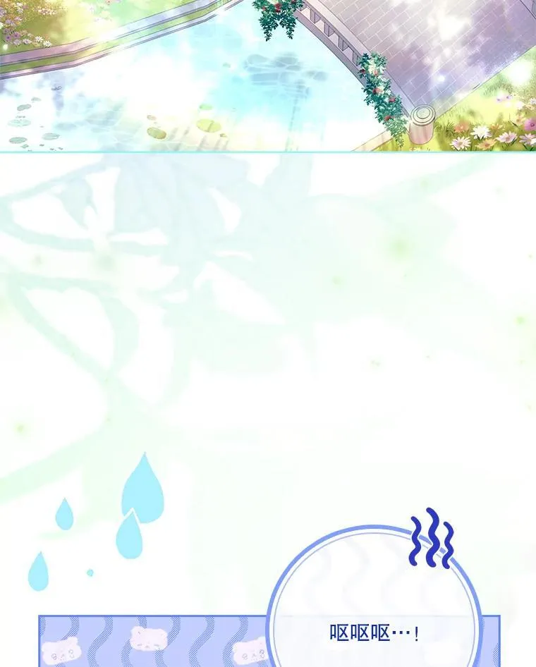 外传6.怀孕 第67页