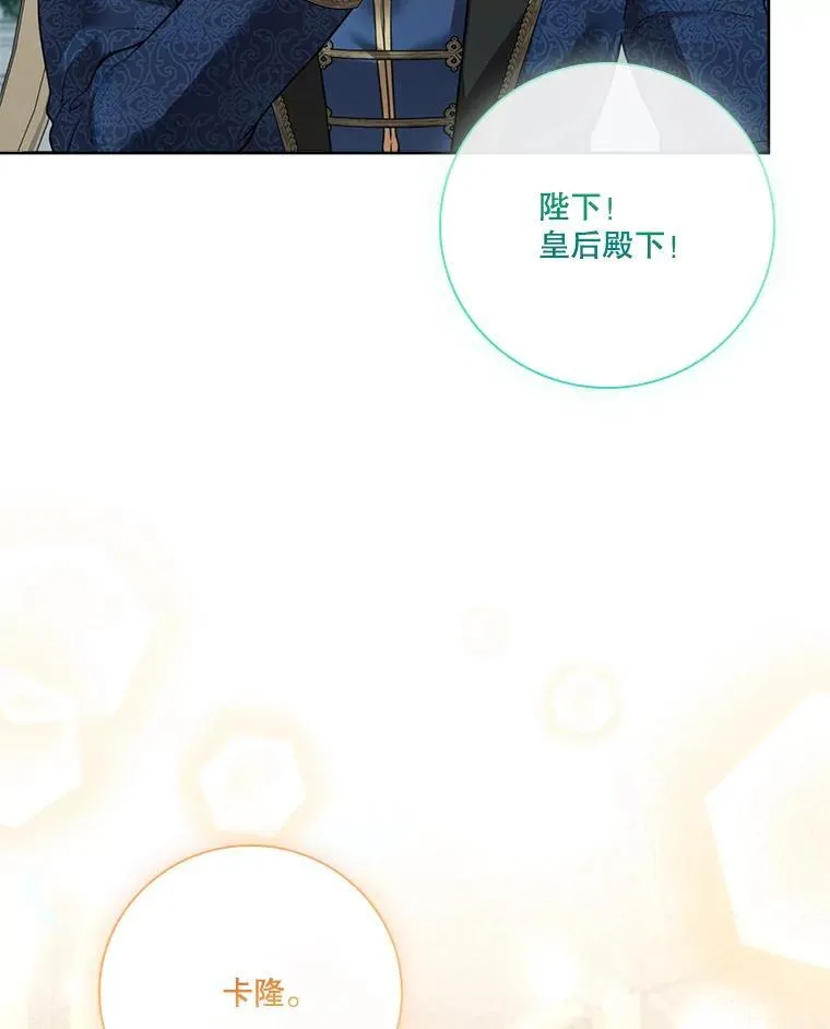 外传6.怀孕 第72页