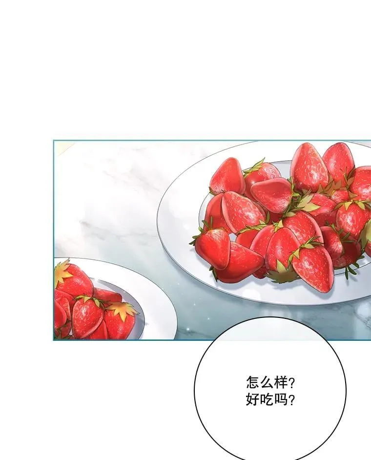 外传6.怀孕 第75页