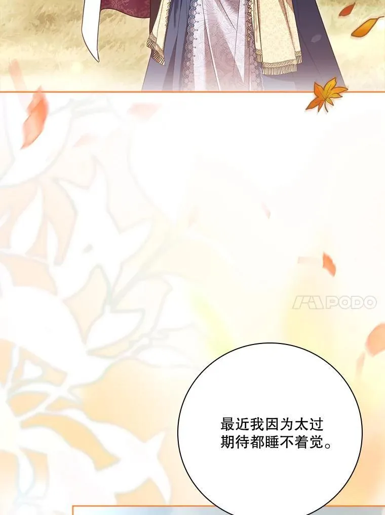 外传6.怀孕 第123页