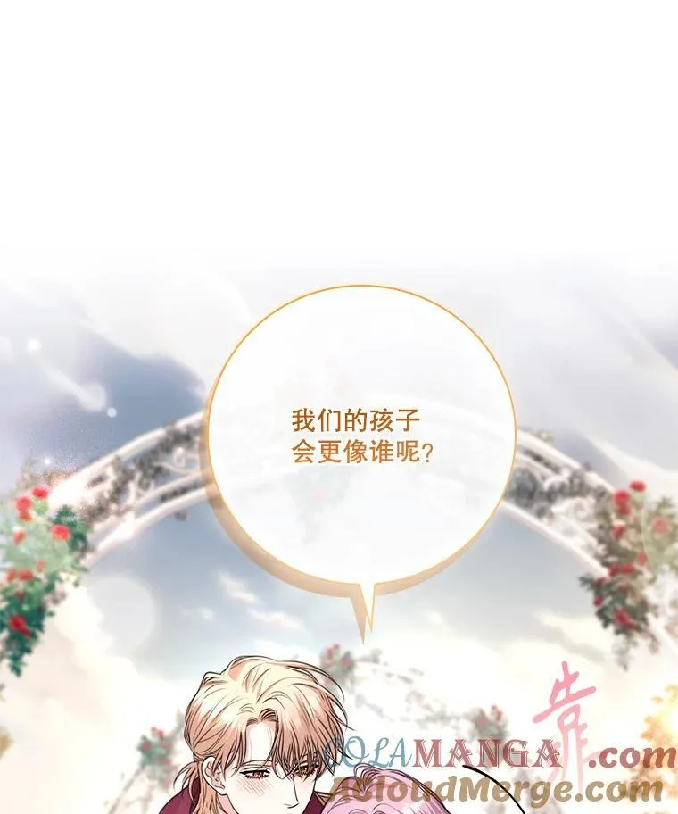 外传6.怀孕 第125页
