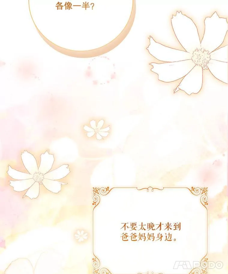 外传6.怀孕 第127页