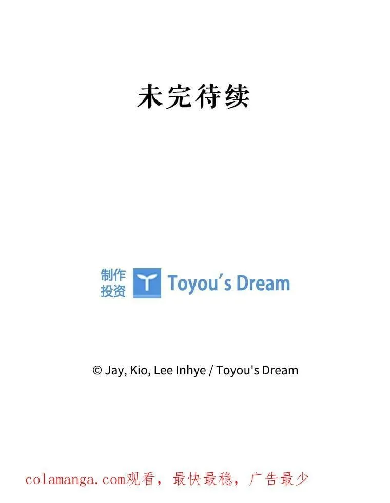 外传6.怀孕 第132页
