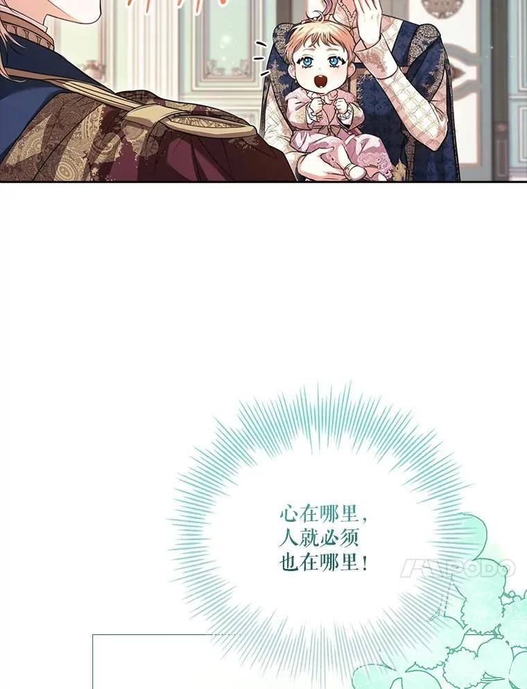 外传7.幸福的一家（完） 第34页