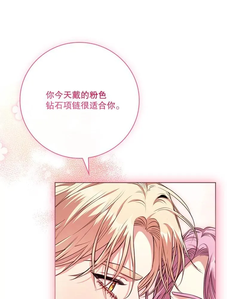 外传7.幸福的一家（完） 第39页