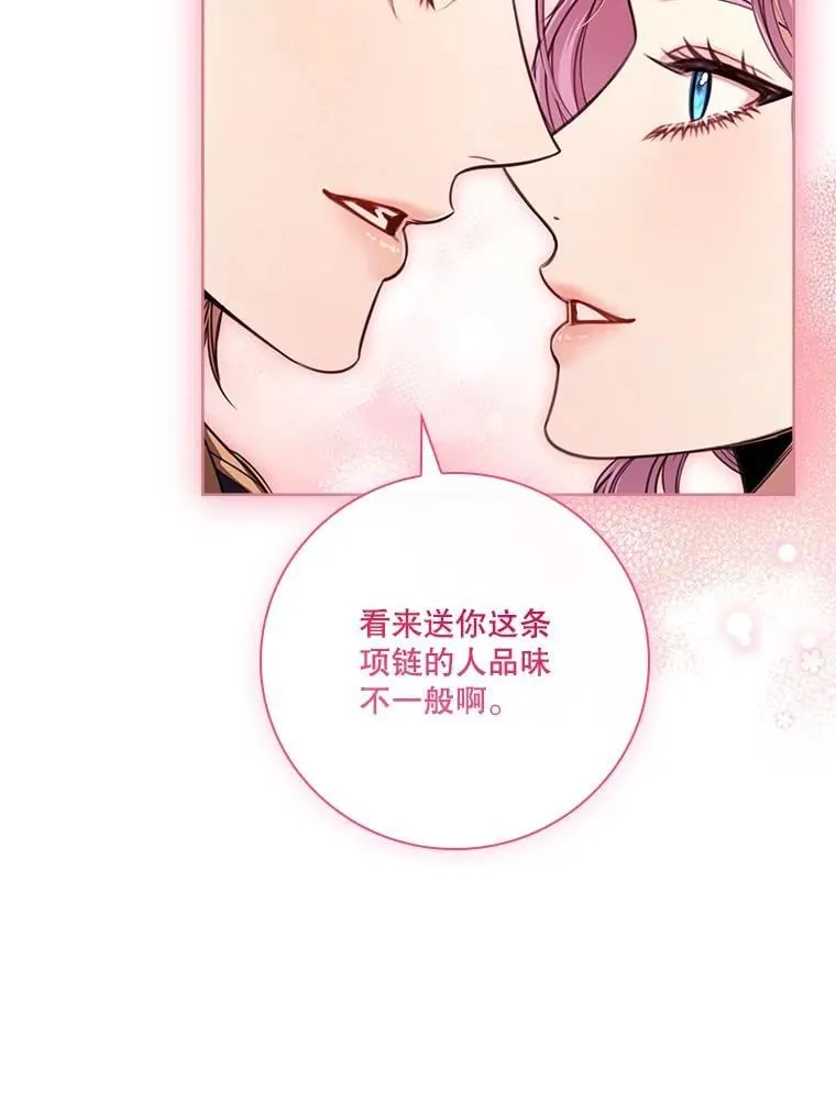 外传7.幸福的一家（完） 第40页