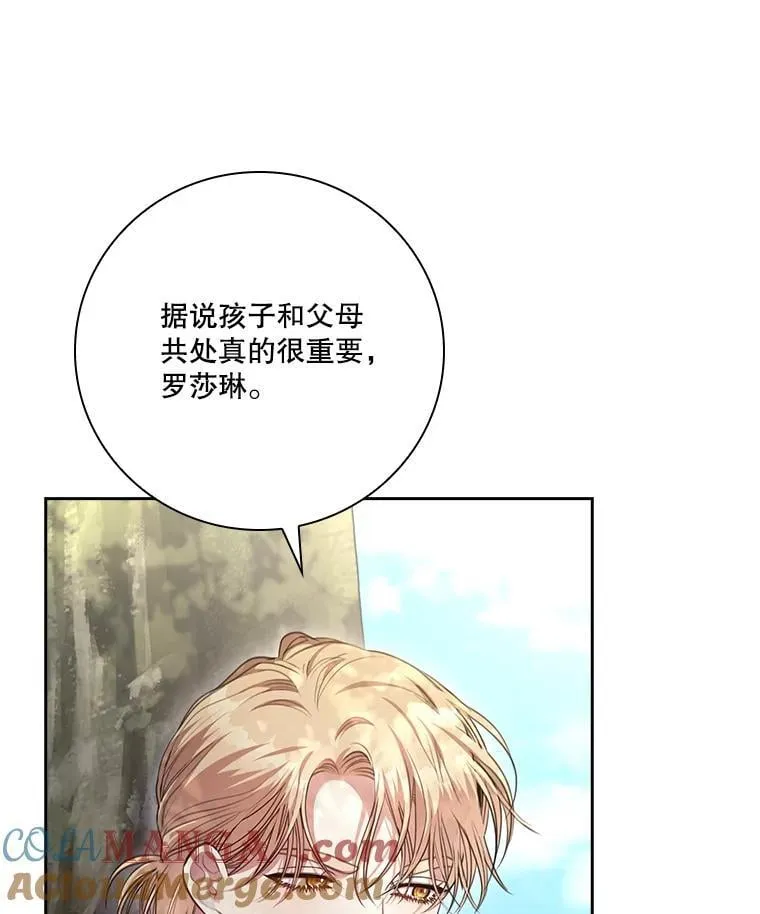 外传7.幸福的一家（完） 第49页