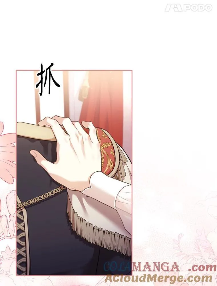外传7.幸福的一家（完） 第125页