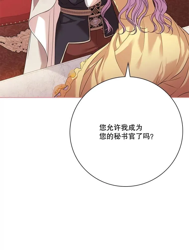 外传7.幸福的一家（完） 第135页