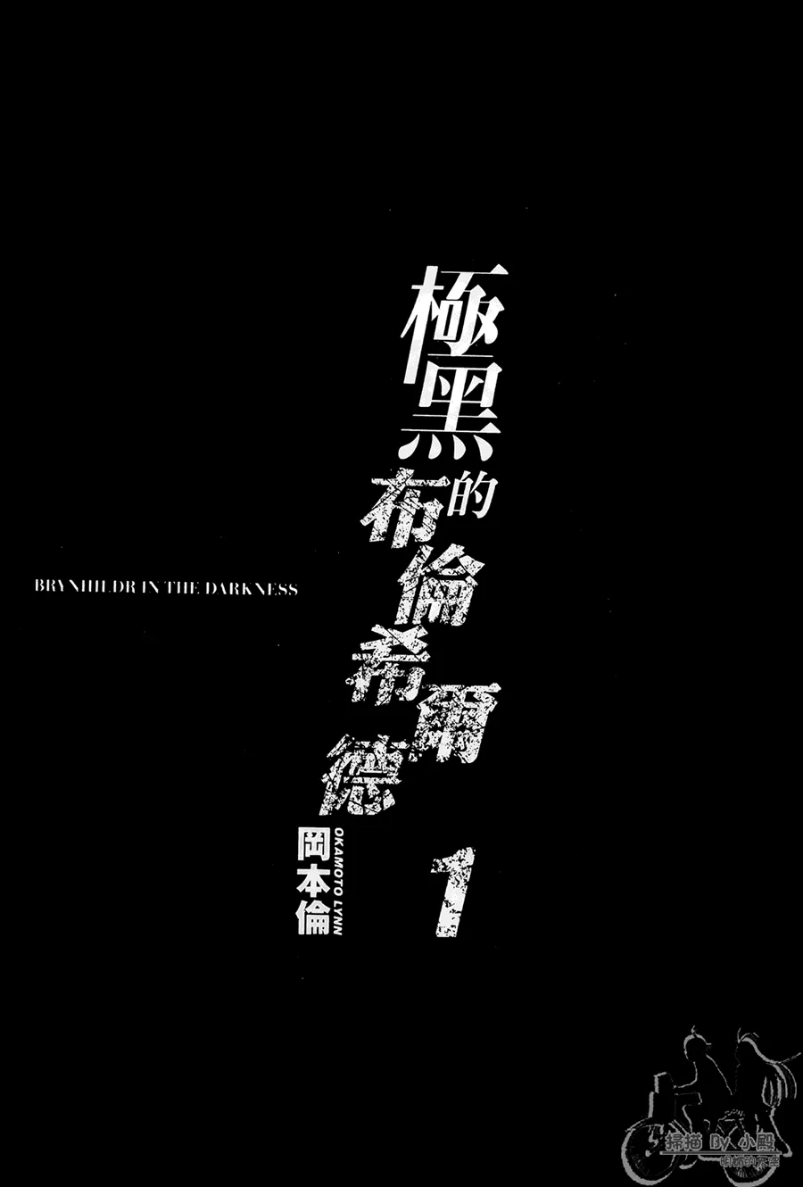 第1卷 第3页