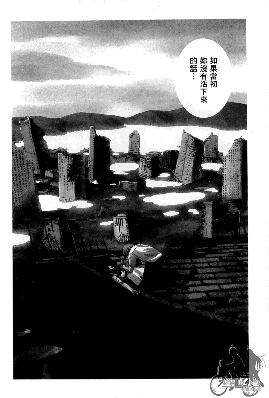 第1卷 第6页