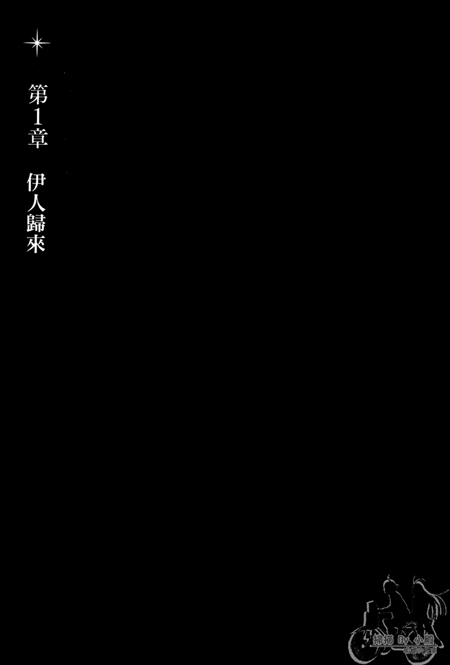 第1卷 第7页