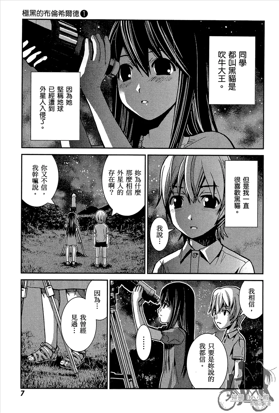 第1卷 第9页