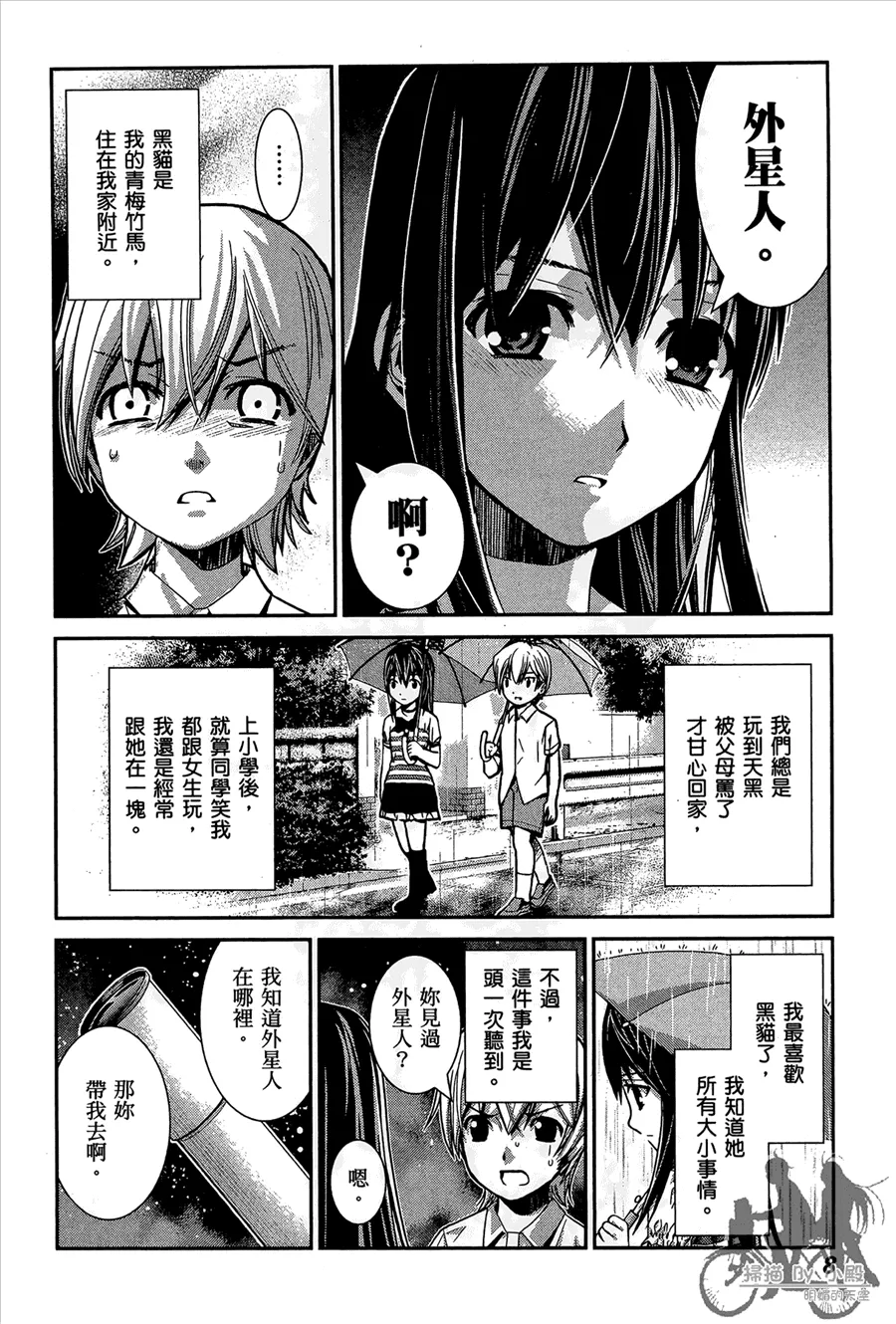 第1卷 第10页