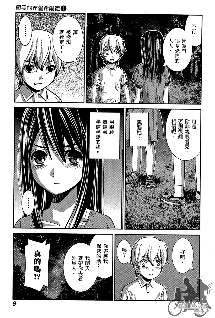 第1卷 第11页
