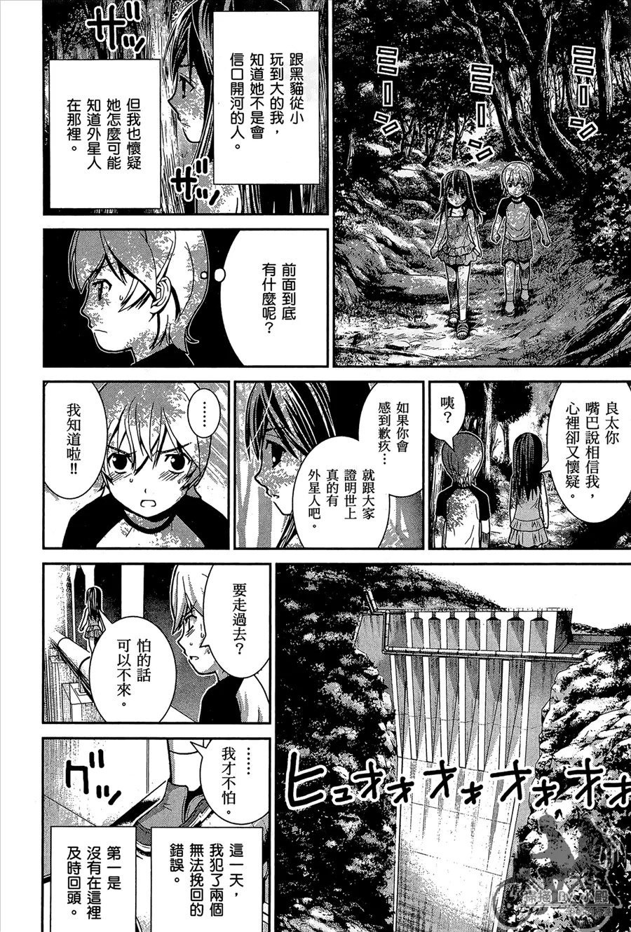 第1卷 第12页