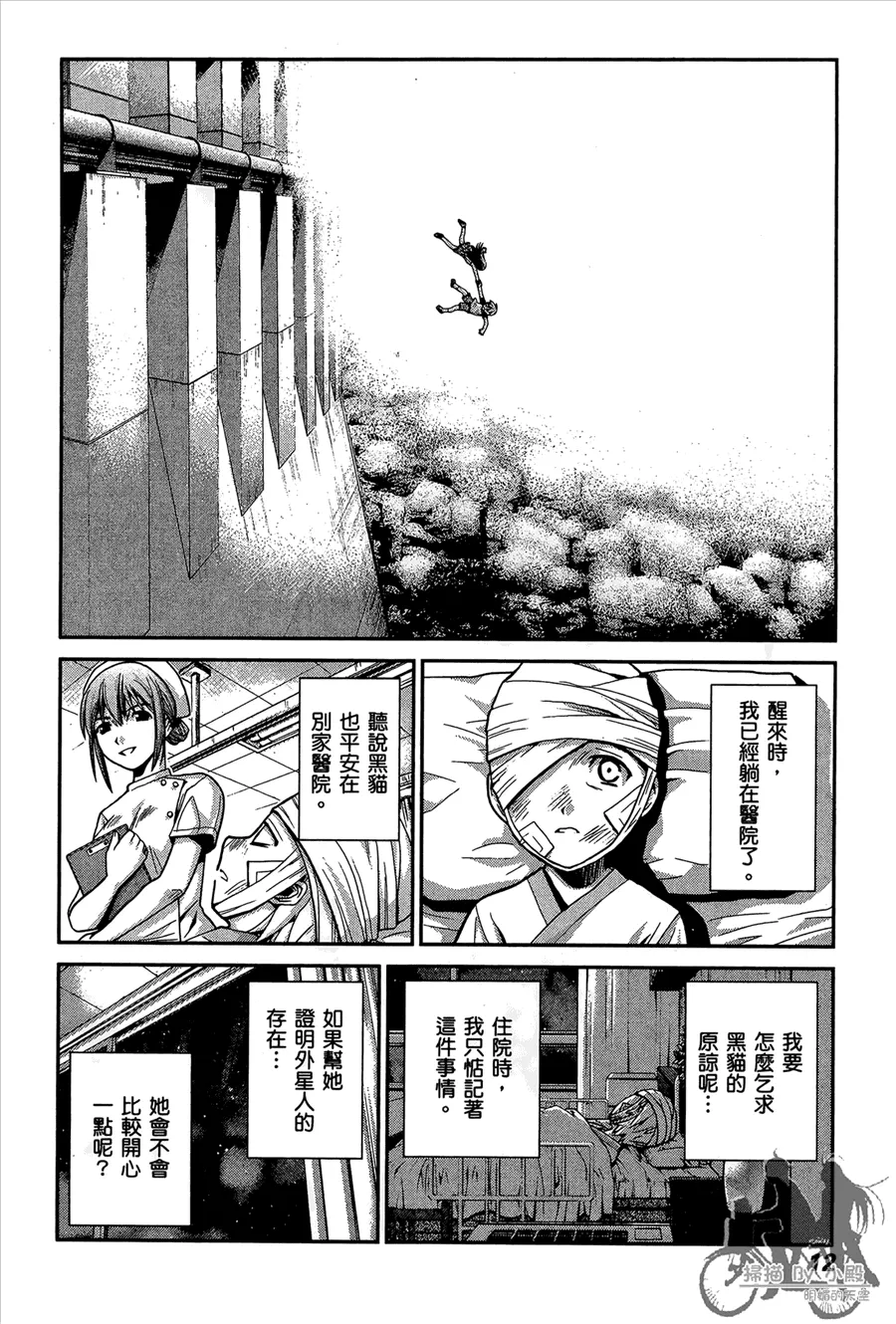 第1卷 第14页