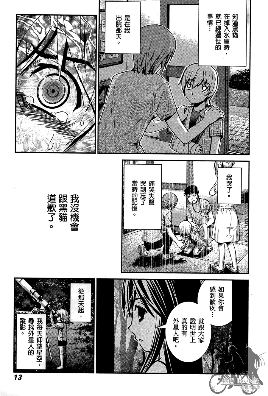 第1卷 第15页