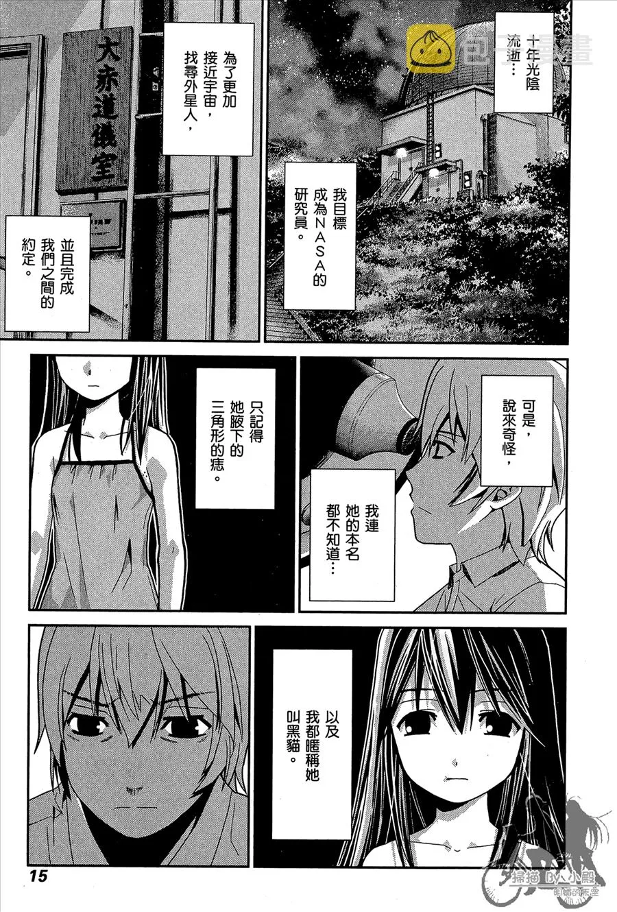 第1卷 第17页