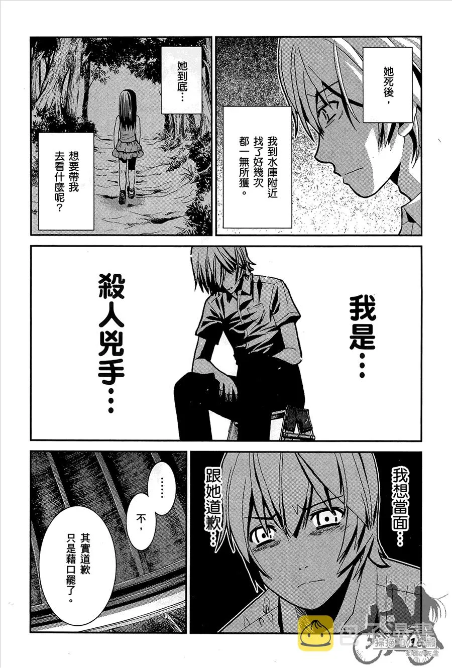 第1卷 第18页