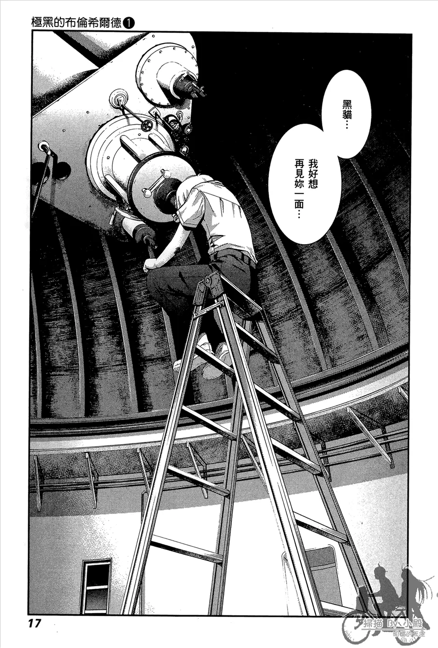 第1卷 第19页