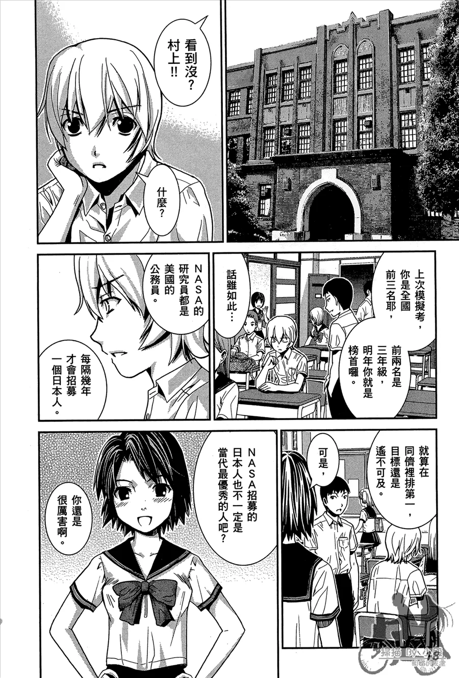 第1卷 第20页
