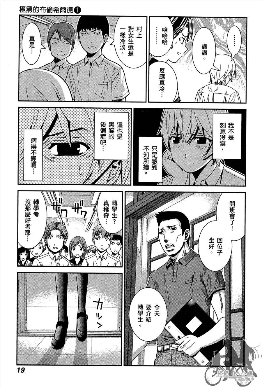 第1卷 第21页