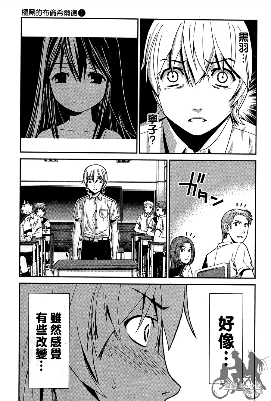 第1卷 第23页