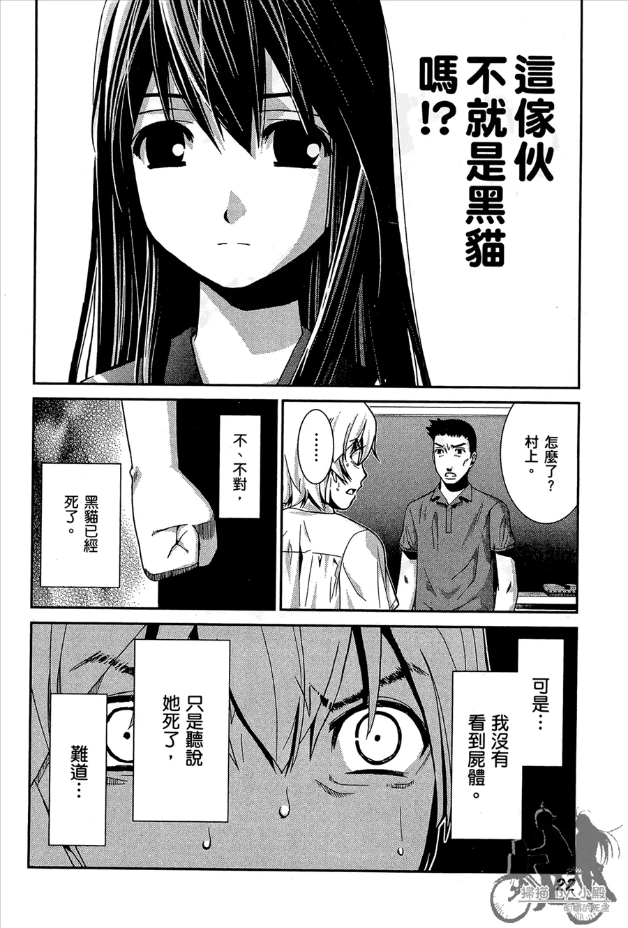 第1卷 第24页
