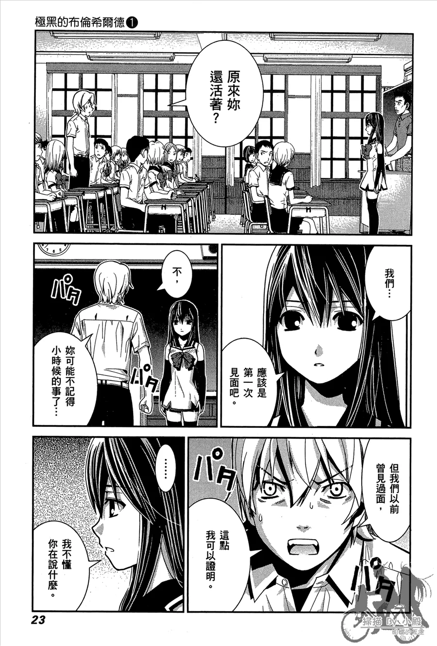 第1卷 第25页